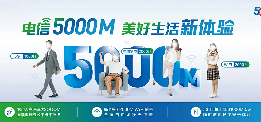 中国电信 志丹县电信宽带 宽带套餐
